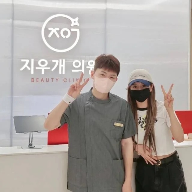 Actor Han Boreum, who visited Jieugae Clinic