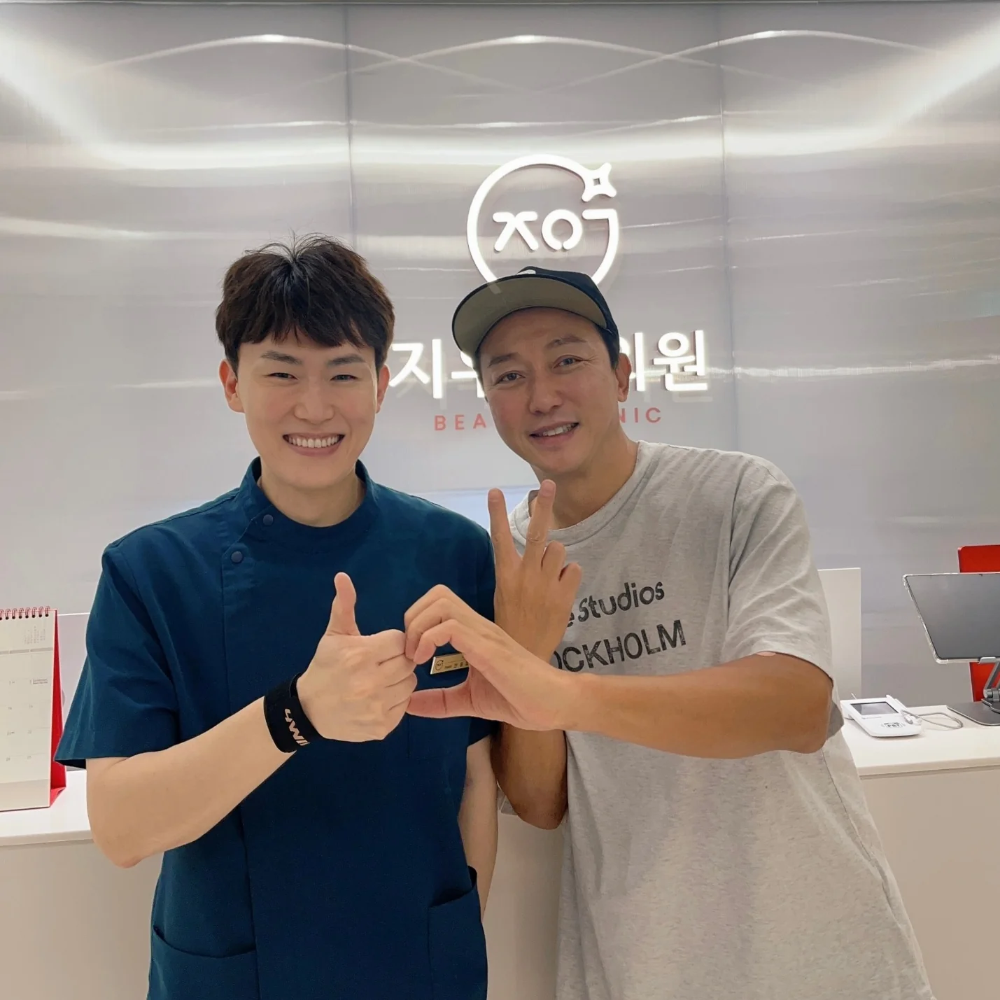 Broadcaster Tak Jaehoon visits Jiu Gae Hospital