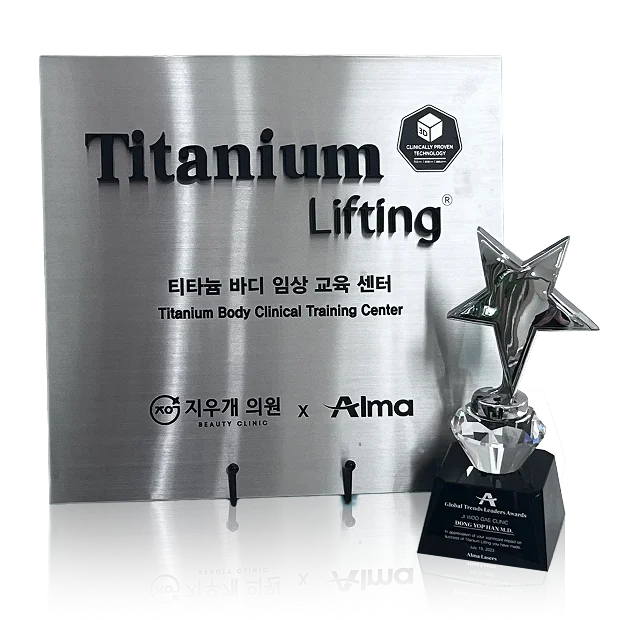 Soprano Titanium Body Clinical Training Center Certificate
